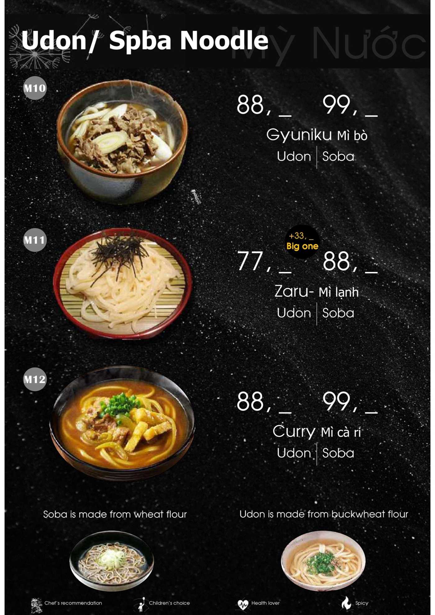 Udon/Soba Noodle
